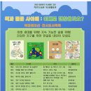 햇빛작은도서관 이미지