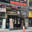 아라치치킨김포