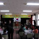 동양초등학교 Daum카페