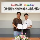 아이템베이 이미지
