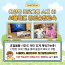아이랜드어린이집 - 동구 | 아이랜드어린이집