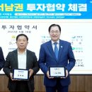 (주)경보 이미지