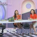 헤이미쉬뷰티