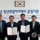 한국산업인력관리공단강원지사 이미지