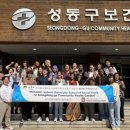 성동구보건소 이미지