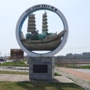 당암리관광안내소 이미지