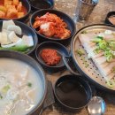 부자집돼지국밥