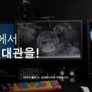 팜피씨샵
