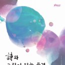 그림있는풍경 이미지