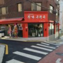방배로16길 21 이미지
