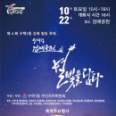 수택1동행정복지센터 이미지