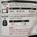날개스낵