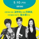 2024 봉황대뮤직스퀘어 이미지