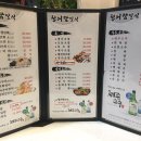 게스트하우스 청어람 이미지