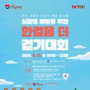 한걸음 주식회사 이미지