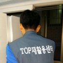 탑컴퓨터OA 이미지