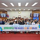 삼향동초등학교 이미지