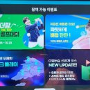 더탑 스크린 골프존 이미지