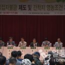 보전간척지 이미지