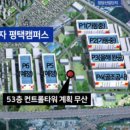 삼성인력개발 이미지