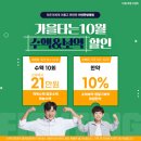 이안한방병원 이미지