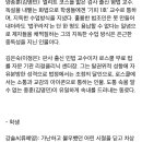 미드랑 조금 비슷하다고 말나오는 jtbc 로스쿨 이미지