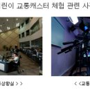 이웃사랑안산다문화 지역아동센터 이미지