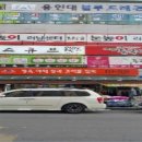 금강빌딩 이미지