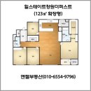 시립24시간 게스트하우스 | 대상힐스, 창원아파트임대 이것만 알면 집찾기 끝! 도심뷰·숲세권 다 잡은 실거주 후기