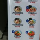 잇또라멘 구미역점 이미지