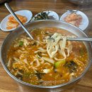 해송장칼국수 이미지