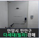 양화로37번길 이미지