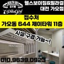 제이필라피티
