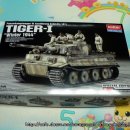 TIGER-1 "WINTER 1944" (1/35 ACADEMY MADE IN KOREA) 이미지