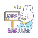 고대빨래방 이미지