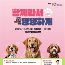 댕댕쿠킹 이미지