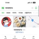 야야찐만두