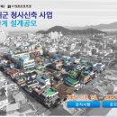 소보건축사사무소 이미지