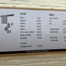 촌국시 이미지