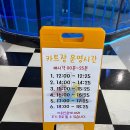 옐로우베어 키즈카페 이미지