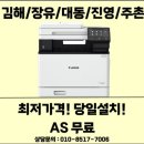 대동건축사사무소 - 중구 번영로 355 | 대동건축사사무소