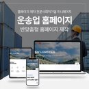 에스더블유기업(주) 이미지