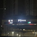 미사367 이미지
