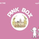 금호타이어 이미지