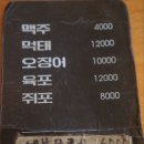 종로슈퍼 - 성주군 대장길 78-1 | 종로슈퍼