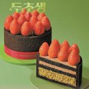 투썸 - 광양시 폭포사랑길 99 | 투썸