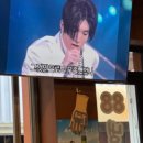 88냉삼집