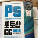 사진보정이야기...포토샵cc2019 참고...기초편 이미지