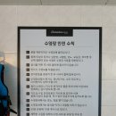 코모도 실내수영장 이미지