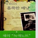 본교 스페인.중남미학과 교수 구광렬시인 최신 저작 안내 이미지